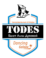 Танцевальный отряд Тодес