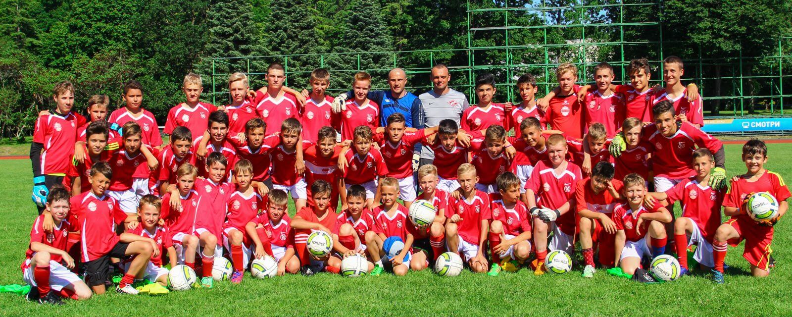 Детский футбольный отряд «Спартак»